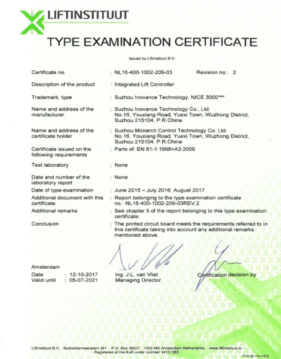 СЕРТИФИКАТЫ КОНТРОЛЛЕРА 2G